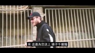 Pewdiepie - Bitch Lasagna Chinese subtitles & explanation