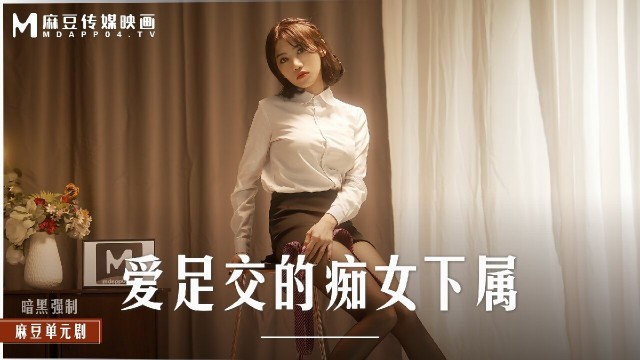 Trailer-Anegao Secretary Caresses Best-Zhou Ning-MD-0258-Best Original Asia Porn Video